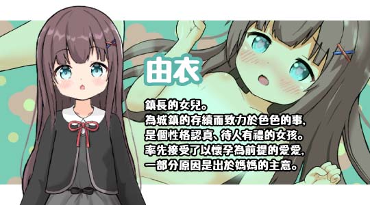 图片[6]-后宫！牧场生活+DLC 官方中文步兵版+存档-acg游戏姬