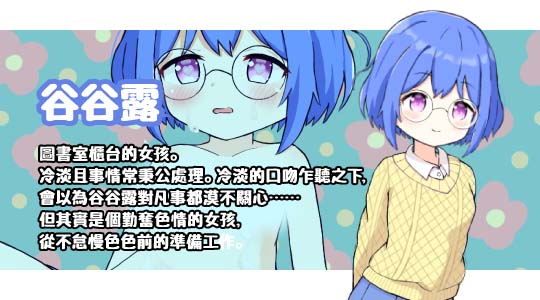 图片[7]-后宫！牧场生活+DLC 官方中文步兵版+存档-acg游戏姬