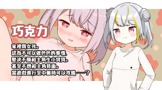 图片[9]-后宫！牧场生活+DLC 官方中文步兵版+存档-acg游戏姬