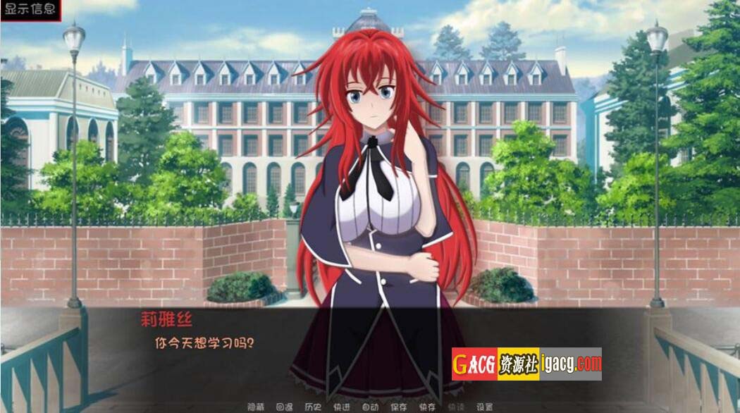 图片[7]-恶魔高校DXD同人 天使、人类和格雷莫~Gremory Live ch.3 汉化版-acg游戏姬