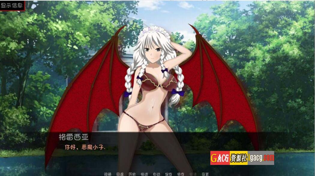 图片[5]-恶魔高校DXD同人 天使、人类和格雷莫~Gremory Live ch.3 汉化版-acg游戏姬