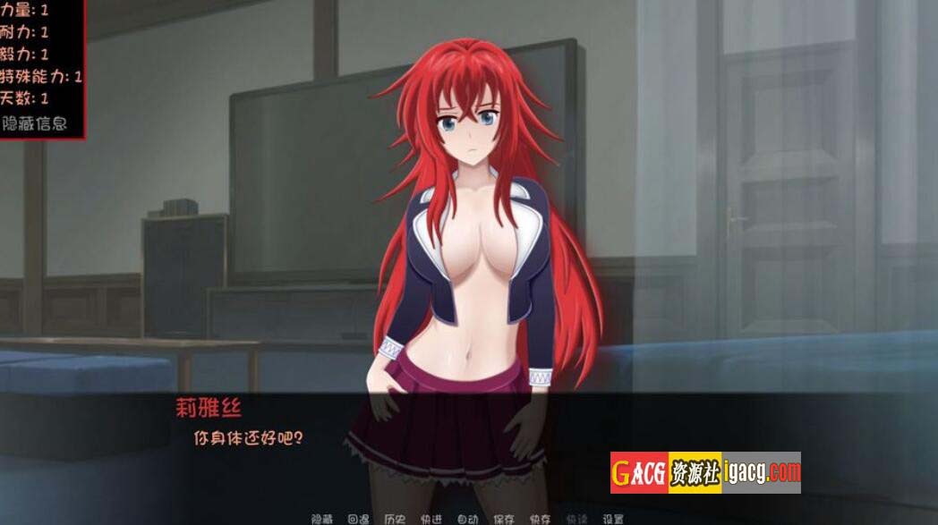 图片[6]-恶魔高校DXD同人 天使、人类和格雷莫~Gremory Live ch.3 汉化版-acg游戏姬