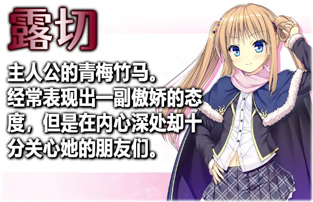 图片[5]-源初之心 PRIMITIVE HEARTS V1.02 中文步兵版-acg游戏姬
