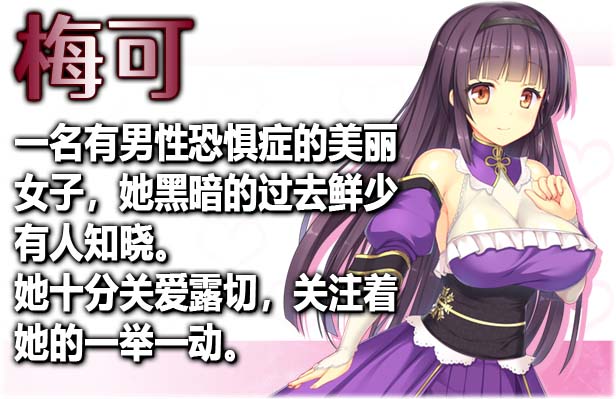 图片[6]-源初之心 PRIMITIVE HEARTS V1.02 中文步兵版-acg游戏姬