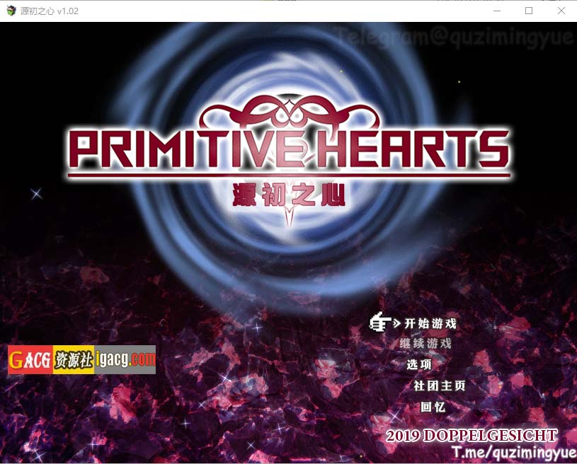 源初之心 PRIMITIVE HEARTS V1.02 中文步兵版-acg游戏姬