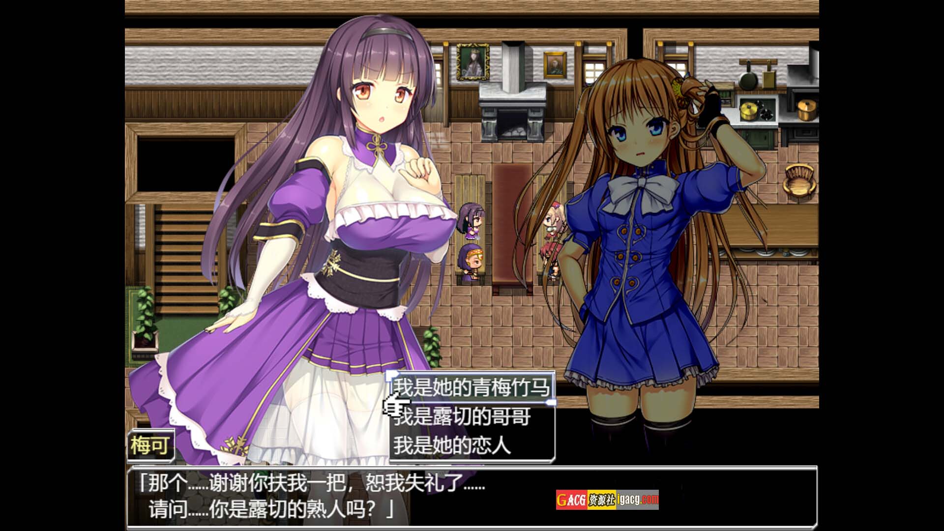 图片[4]-源初之心 PRIMITIVE HEARTS V1.02 中文步兵版-acg游戏姬