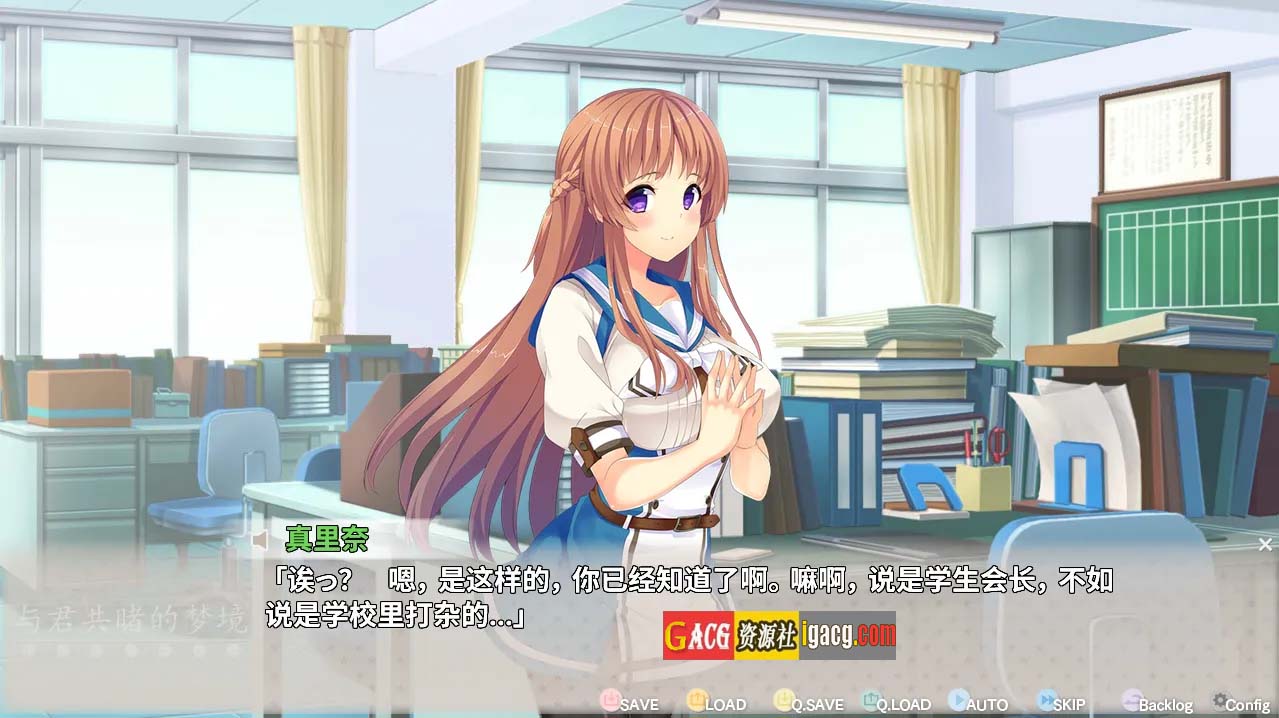 图片[9]-与君共睹的梦境 个人精翻汉化版-acg游戏姬