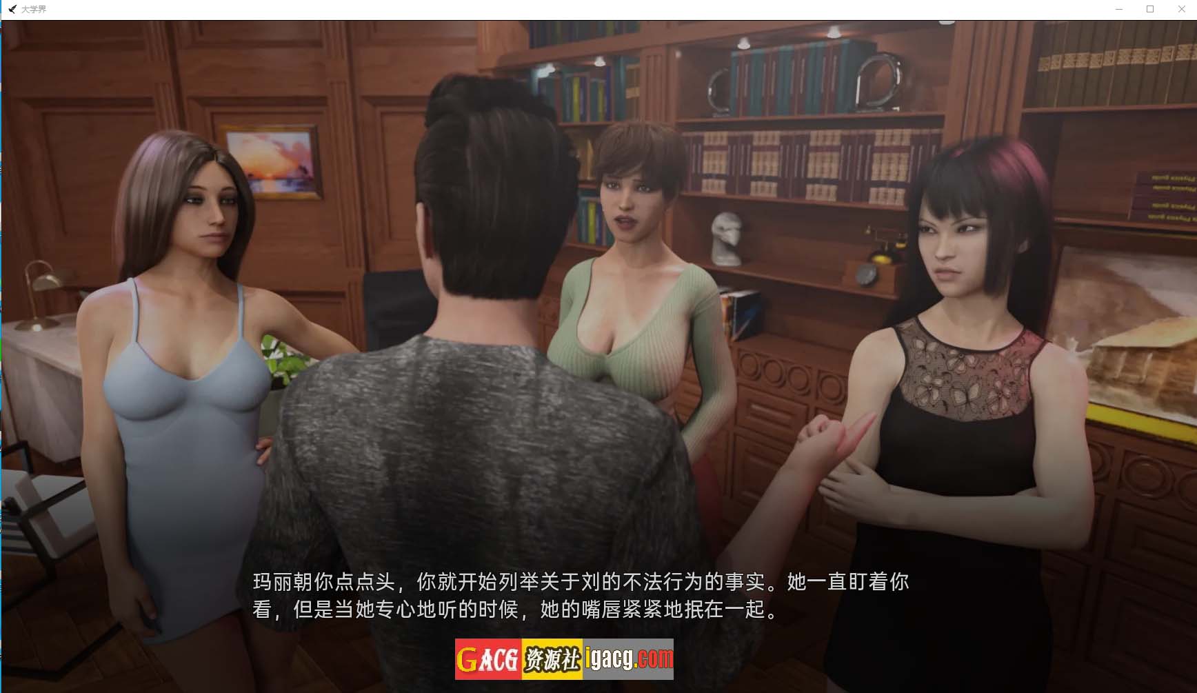图片[4]-大学绑定 上大学的必经之路 College Bound 汉化完结版-acg游戏姬