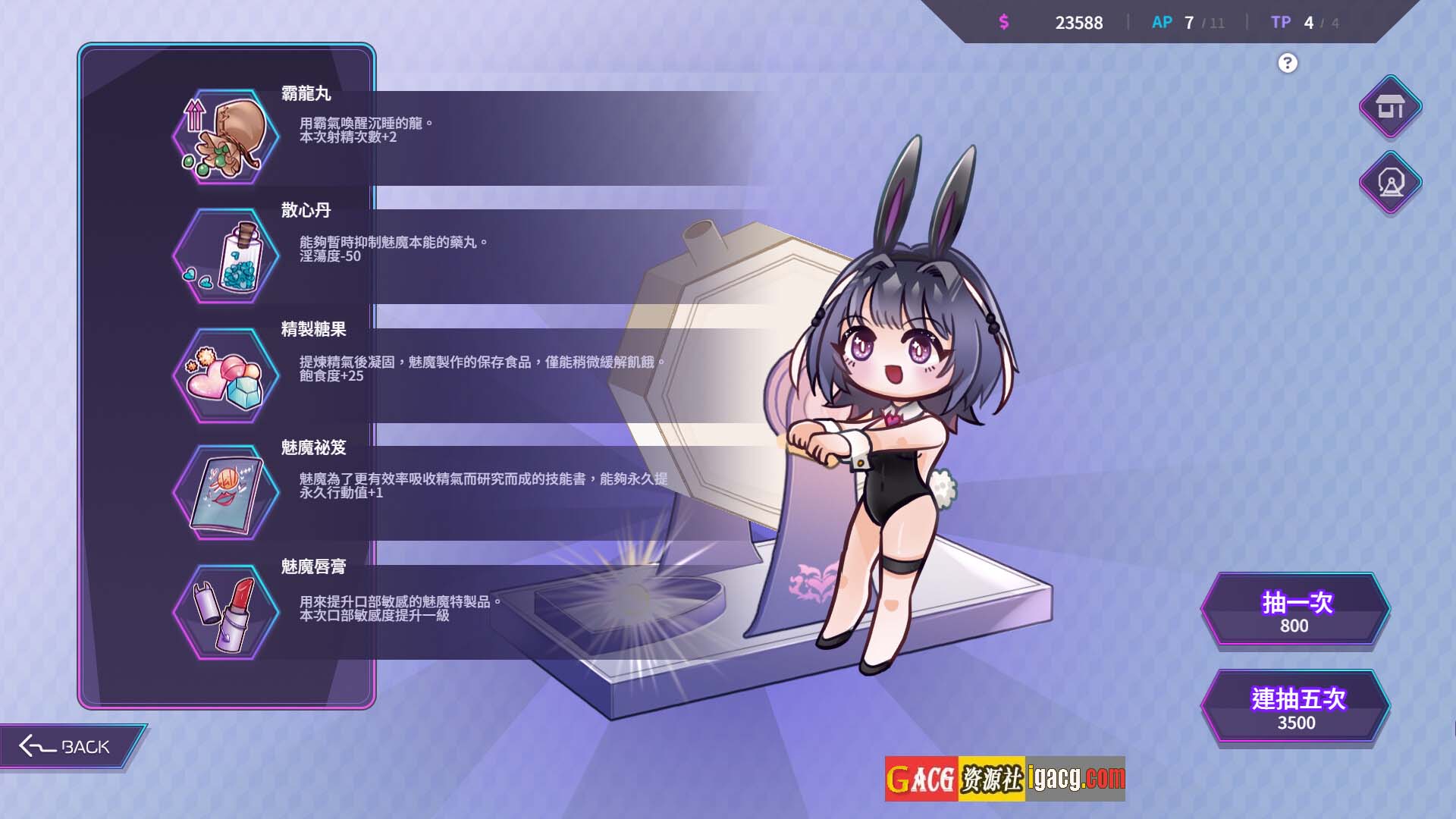 图片[5]-魅魔莉莉姆想要升级 官方中文步兵版-acg游戏姬