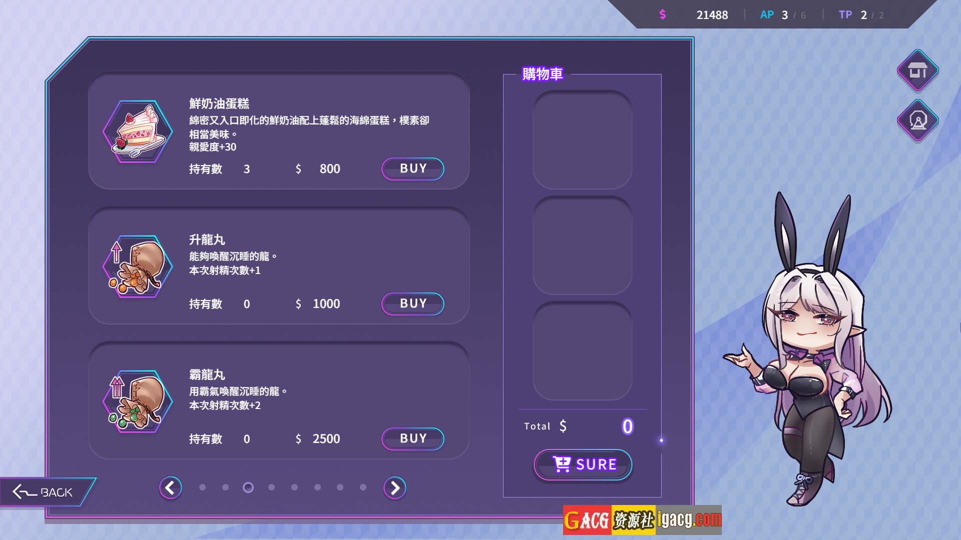 图片[8]-魅魔莉莉姆想要升级 官方中文步兵版-acg游戏姬
