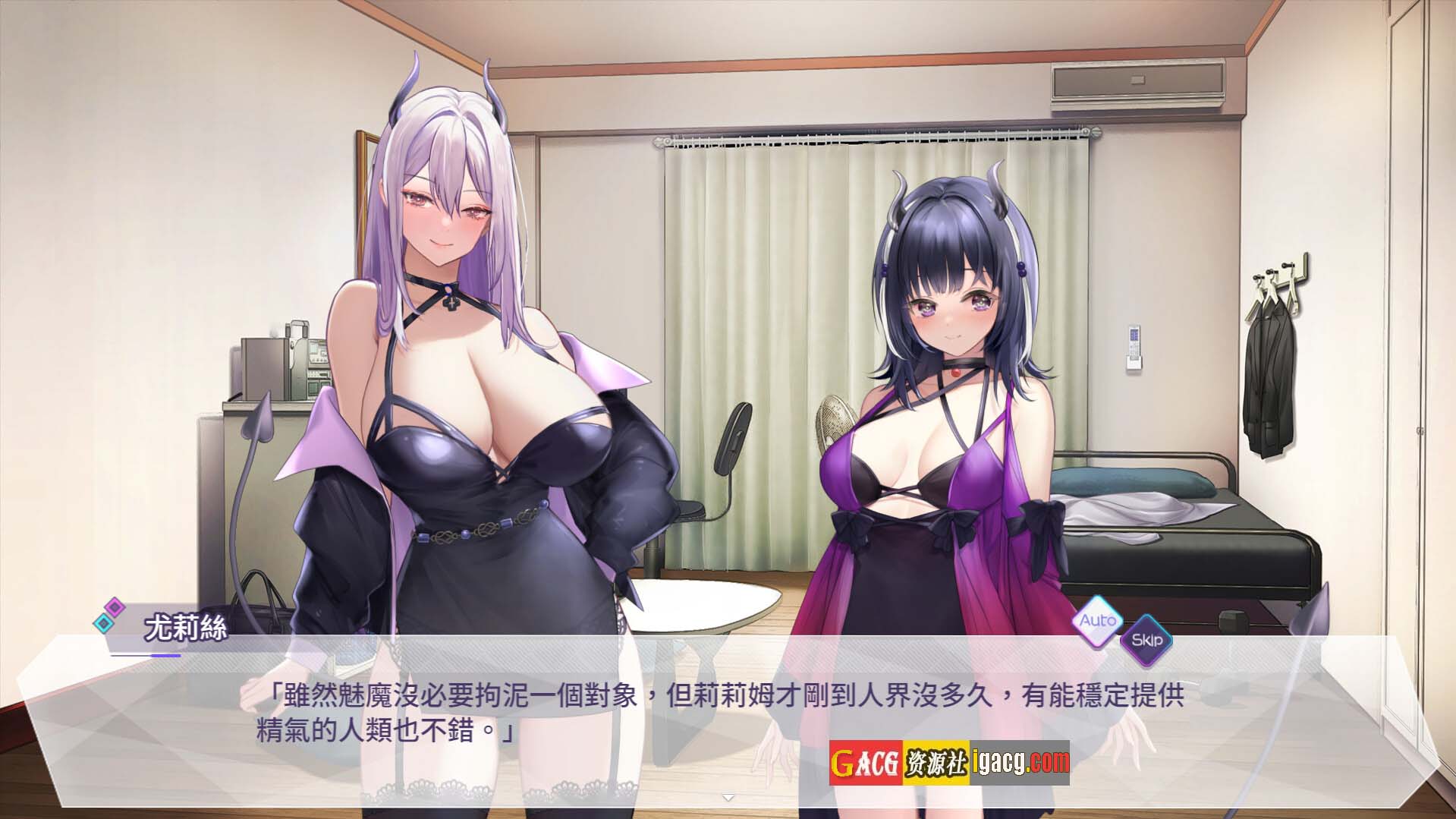 图片[7]-魅魔莉莉姆想要升级 官方中文步兵版-acg游戏姬