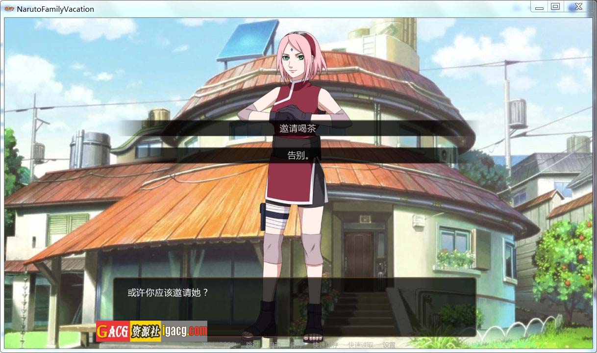 图片[8]-火影同人:鸣人的假期V1.0 付费完整汉化版+攻略-acg游戏姬