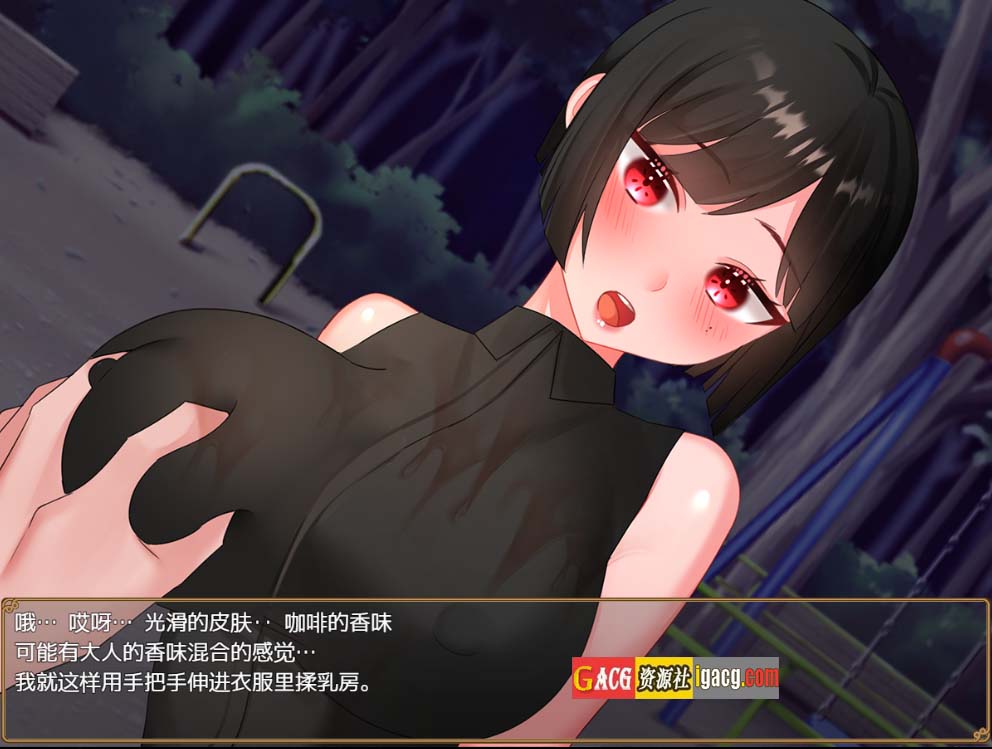 图片[4]-直到有女朋友的我睡着了人妻为止~到处都是睡着的生活Ver1.01汉化版-acg游戏姬