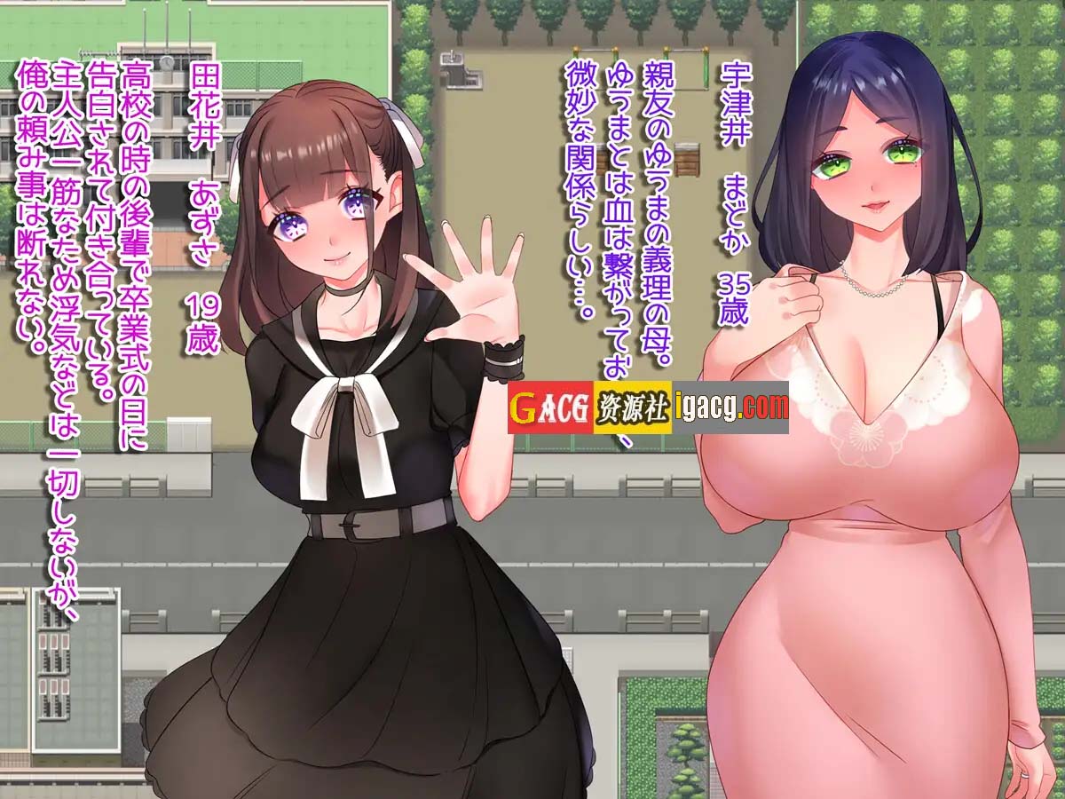 图片[6]-直到有女朋友的我睡着了人妻为止~到处都是睡着的生活Ver1.01汉化版-acg游戏姬