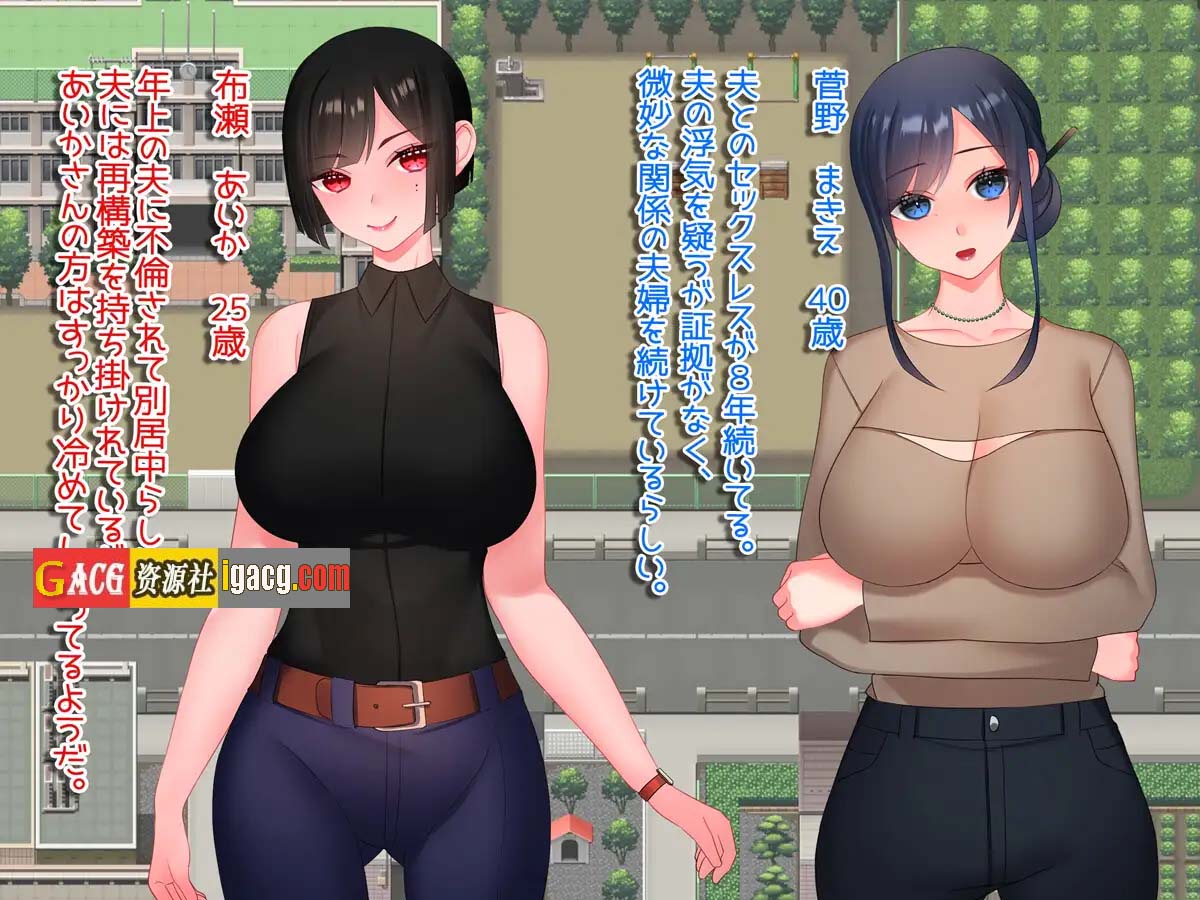 图片[8]-直到有女朋友的我睡着了人妻为止~到处都是睡着的生活Ver1.01汉化版-acg游戏姬