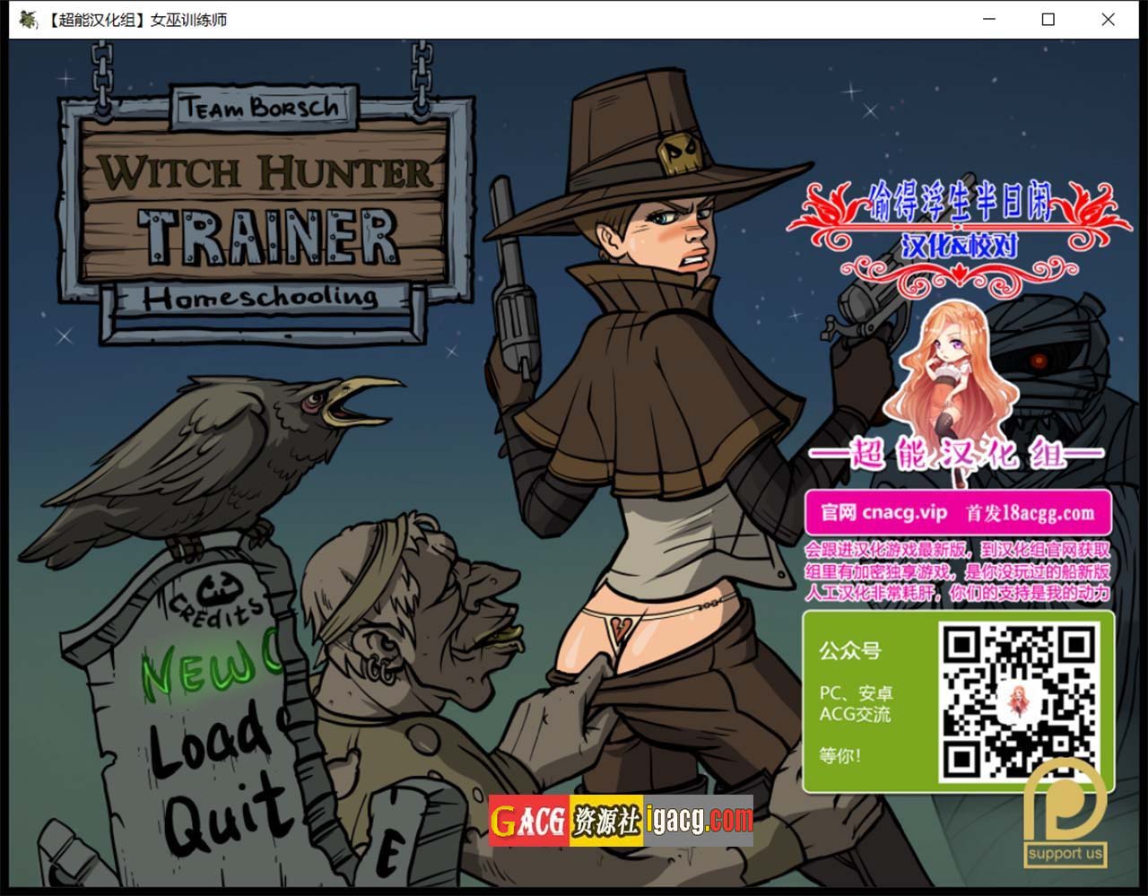 女巫猎人训练师 Ver.October精修汉化版-acg游戏姬