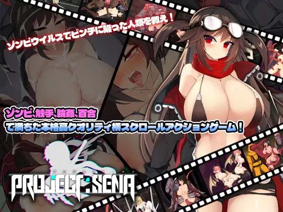 图片[3]-项目赛娜 – Project Sena –官方中文正式版-acg游戏姬