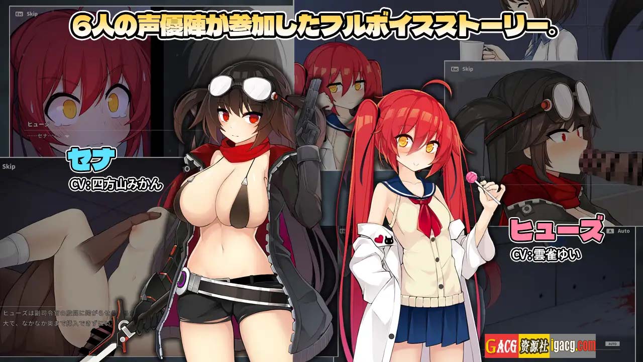 图片[16]-项目赛娜 – Project Sena –官方中文正式版-acg游戏姬