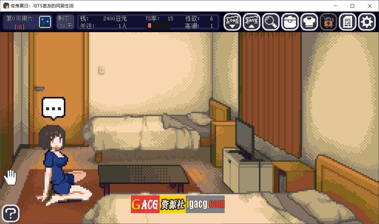 图片[4]-变身夏日：与TS室友的同居生活V1.3.7 官方中文版+自带全回想-acg游戏姬