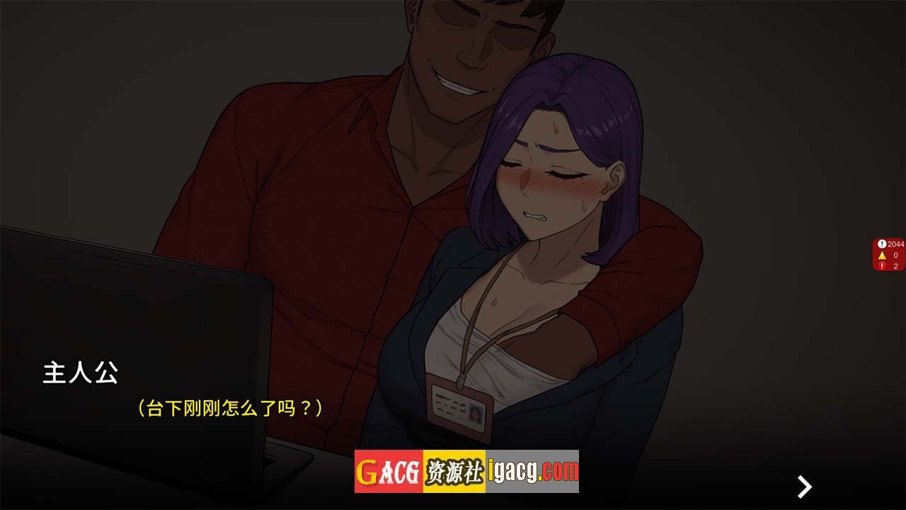 图片[5]-黄毛办公室 NTR office V20240818 bug fixed 02 官方中文步兵版-acg游戏姬