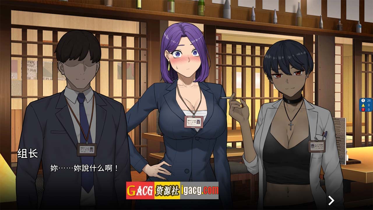 图片[2]-黄毛办公室 NTR office V20240818 bug fixed 02 官方中文步兵版-acg游戏姬