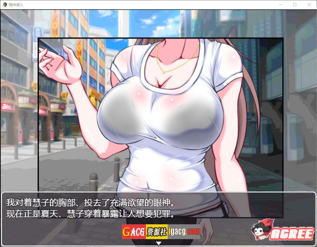 图片[2]-精神潜入-慧子的精神、肉体、人生通通RBQ化 精翻汉化版-acg游戏姬