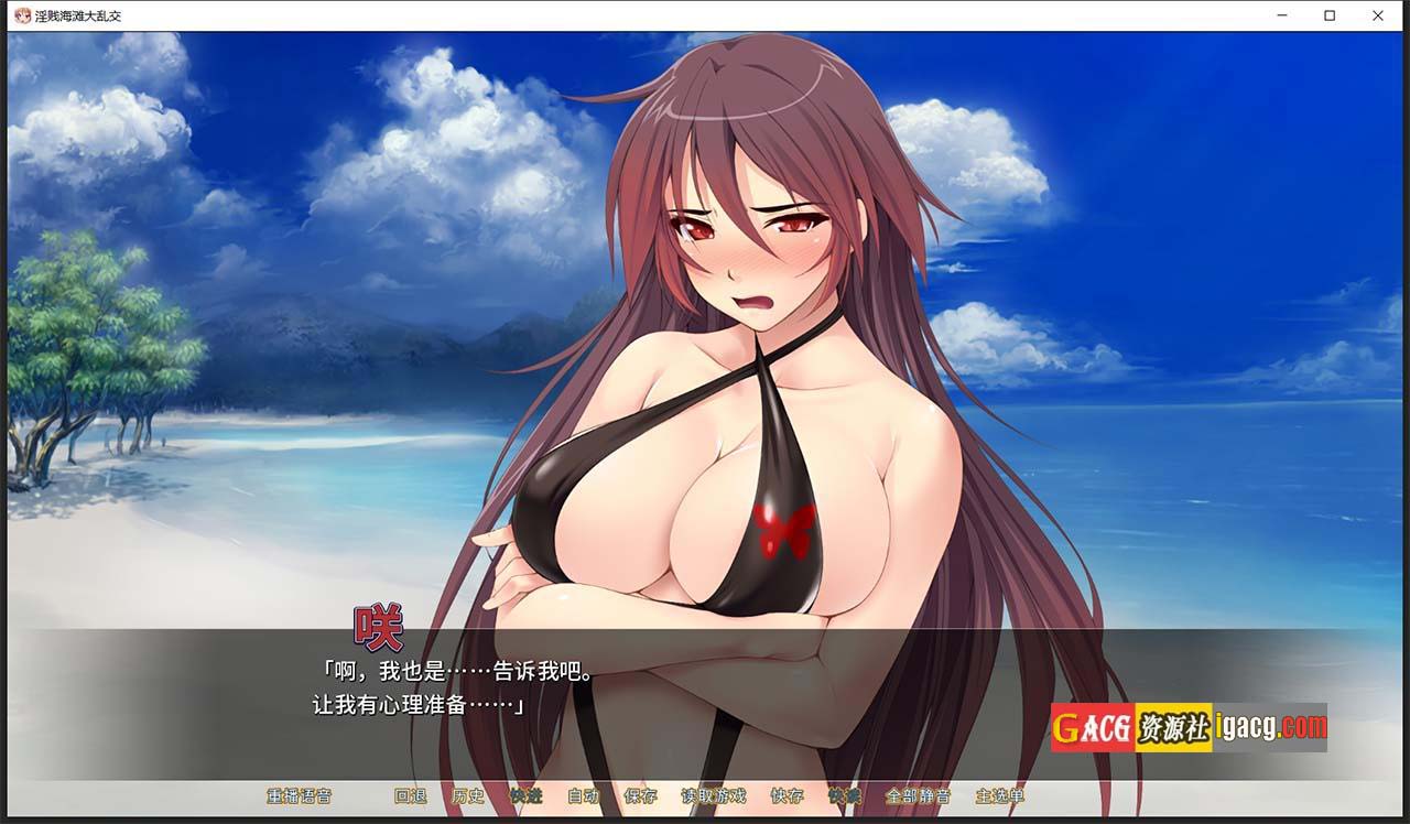 图片[6]-[miel]淫贱海滩大乱交 STEAM官方中文版+全CG存档-acg游戏姬