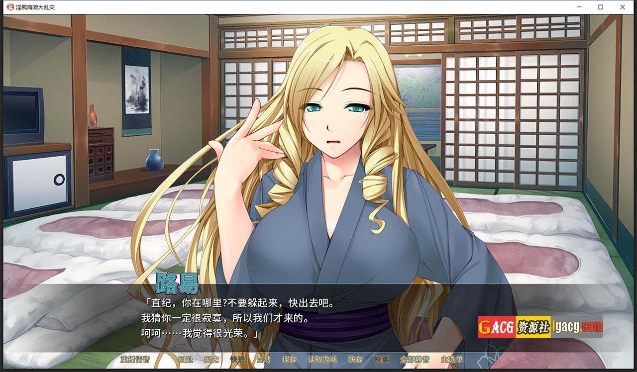 图片[9]-[miel]淫贱海滩大乱交 STEAM官方中文版+全CG存档-acg游戏姬