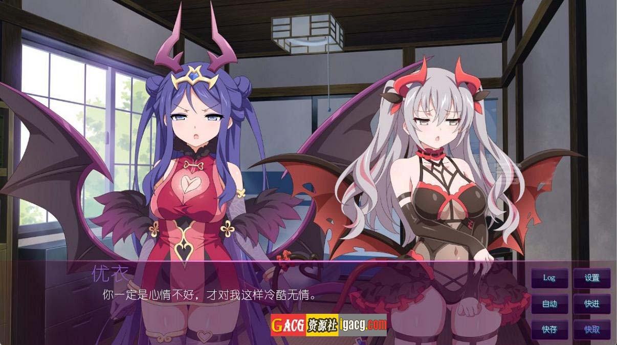 图片[10]-樱花魅魔 Sakura Succubus8 汉化步兵版+付全系列前作-acg游戏姬
