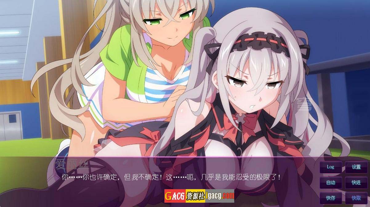 图片[11]-樱花魅魔 Sakura Succubus8 汉化步兵版+付全系列前作-acg游戏姬