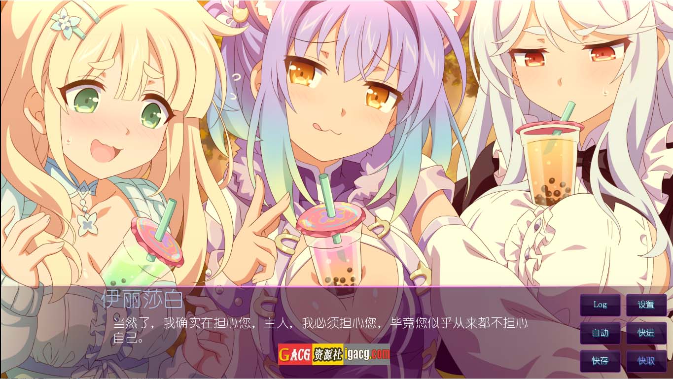 图片[14]-樱花魅魔 Sakura Succubus8 汉化步兵版+付全系列前作-acg游戏姬