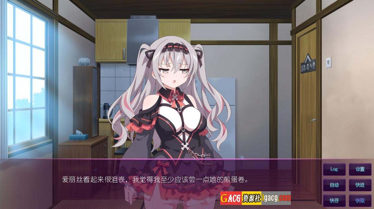 图片[12]-樱花魅魔 Sakura Succubus8 汉化步兵版+付全系列前作-acg游戏姬