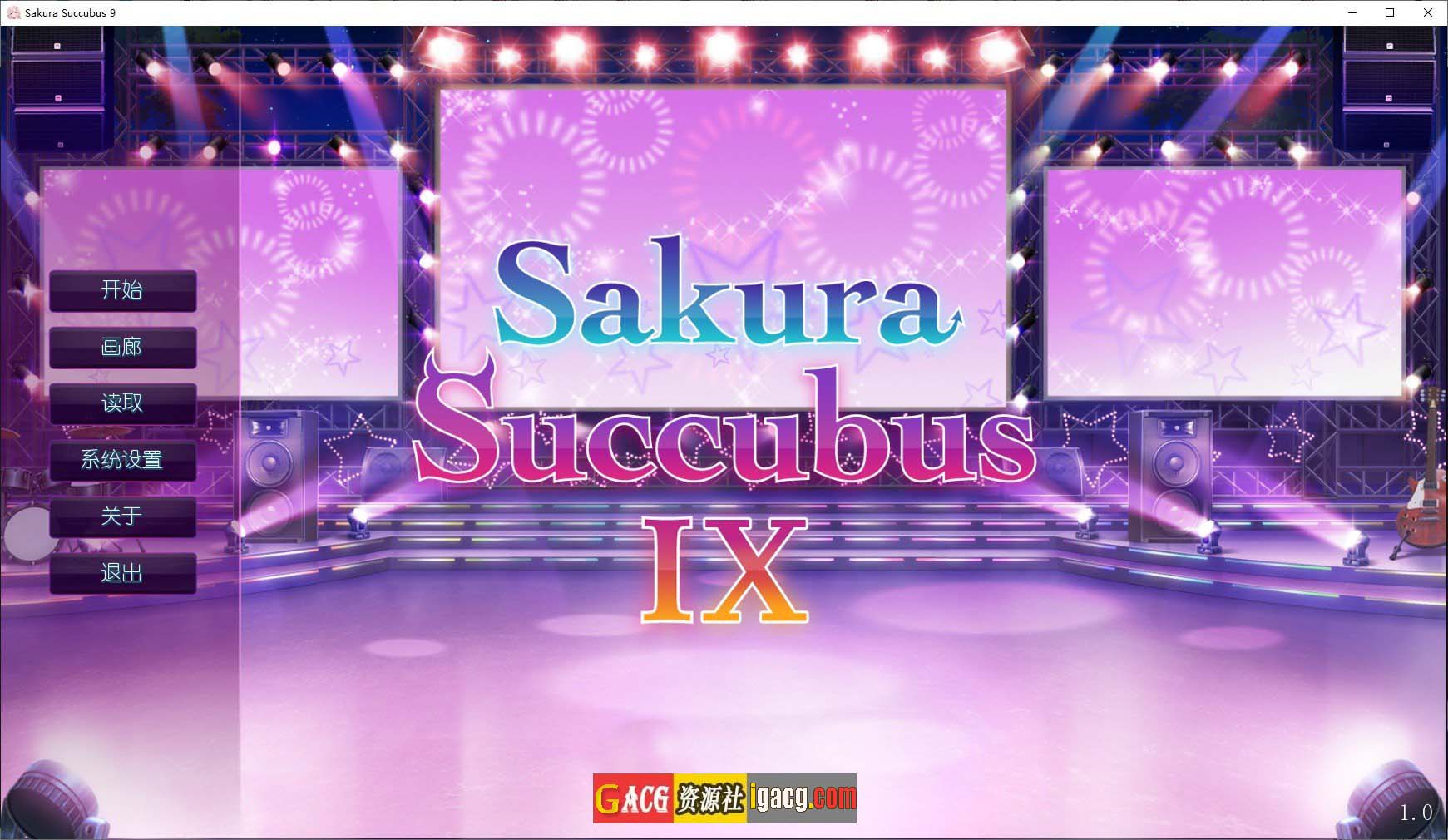樱花魅魔 Sakura Succubus 9 STEAM官方中文步兵版-acg游戏姬