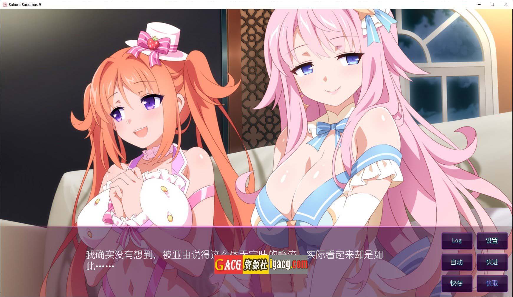图片[5]-樱花魅魔 Sakura Succubus 9 STEAM官方中文步兵版-acg游戏姬