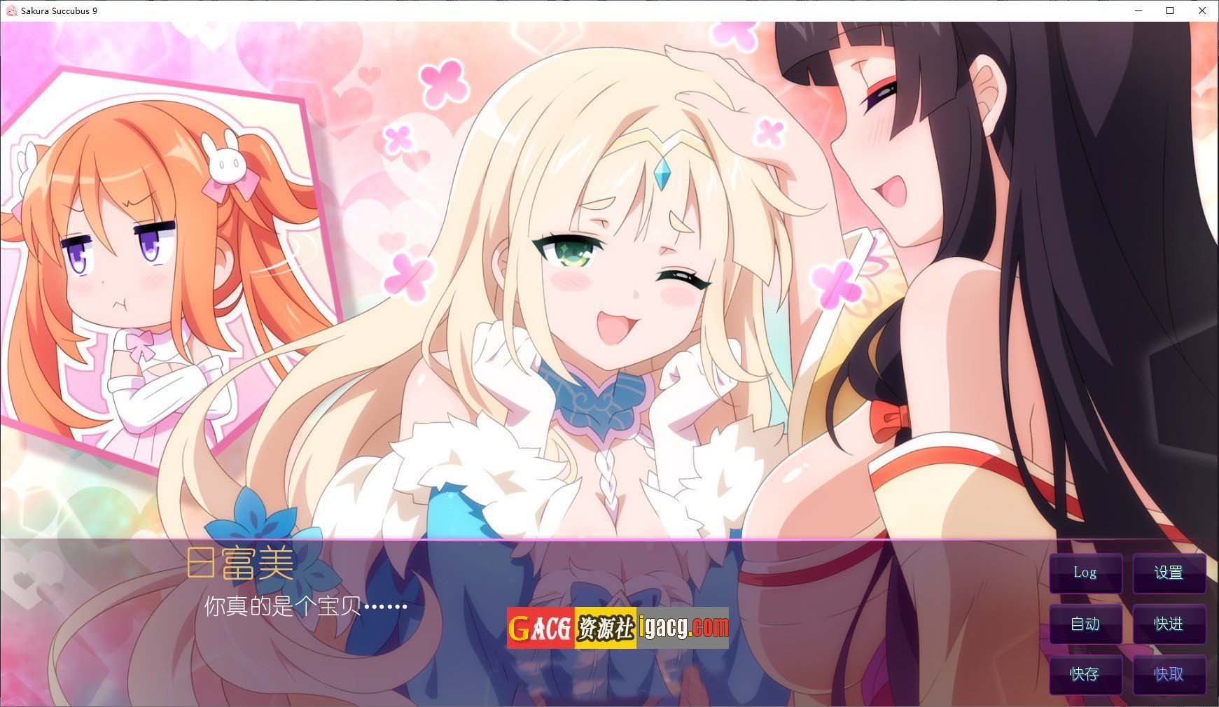 图片[7]-樱花魅魔 Sakura Succubus 9 STEAM官方中文步兵版-acg游戏姬