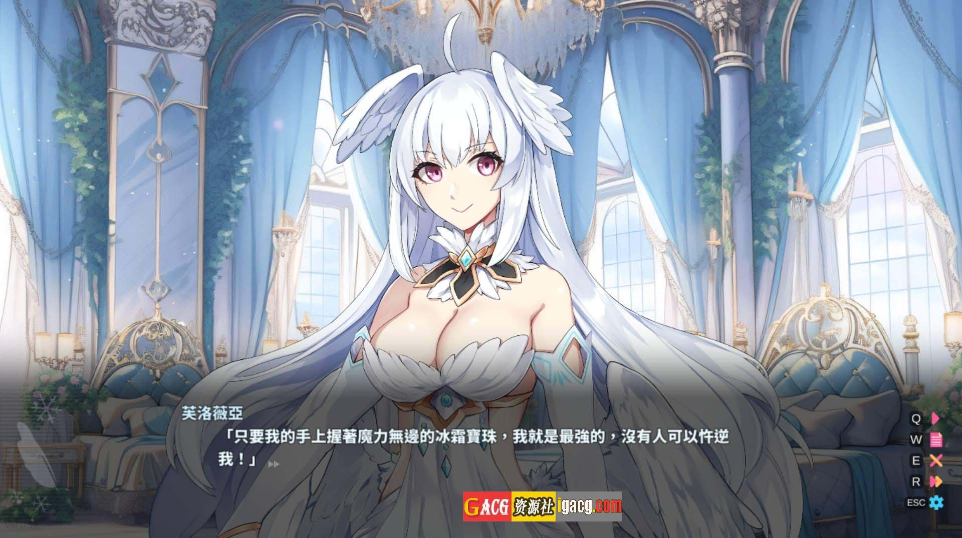 图片[7]-下来啊！冰鸟（是男人就下一百层）V0.67 官方中文DEMO步兵版-acg游戏姬