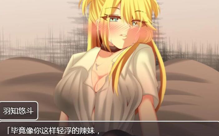 图片[2]-用好色神器进行各种生奸吧 精翻汉化版-acg游戏姬