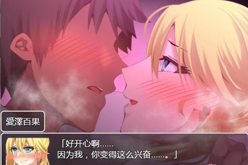 图片[4]-用好色神器进行各种生奸吧 精翻汉化版-acg游戏姬