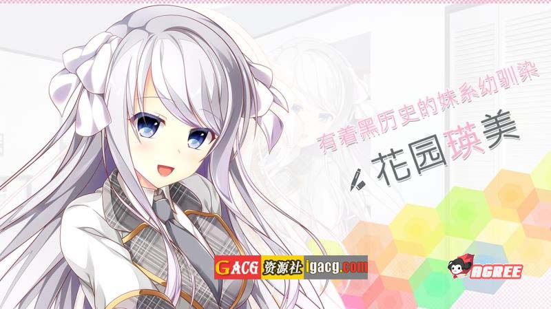 图片[5]-E学园生活 精翻汉化硬盘版+全CG存档+攻略-acg游戏姬