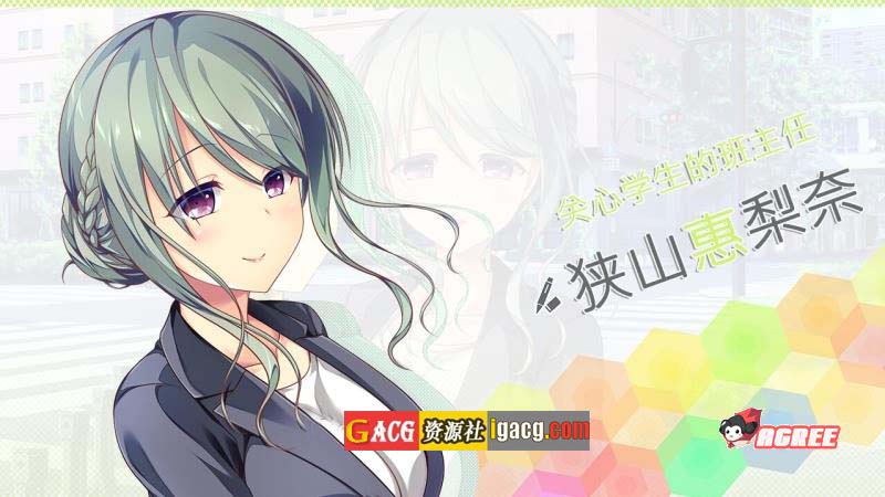图片[7]-E学园生活 精翻汉化硬盘版+全CG存档+攻略-acg游戏姬