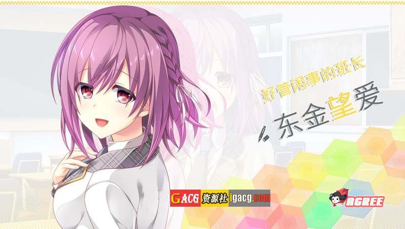 图片[6]-E学园生活 精翻汉化硬盘版+全CG存档+攻略-acg游戏姬