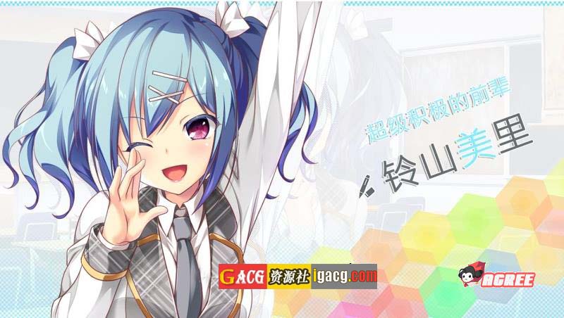 图片[9]-E学园生活 精翻汉化硬盘版+全CG存档+攻略-acg游戏姬