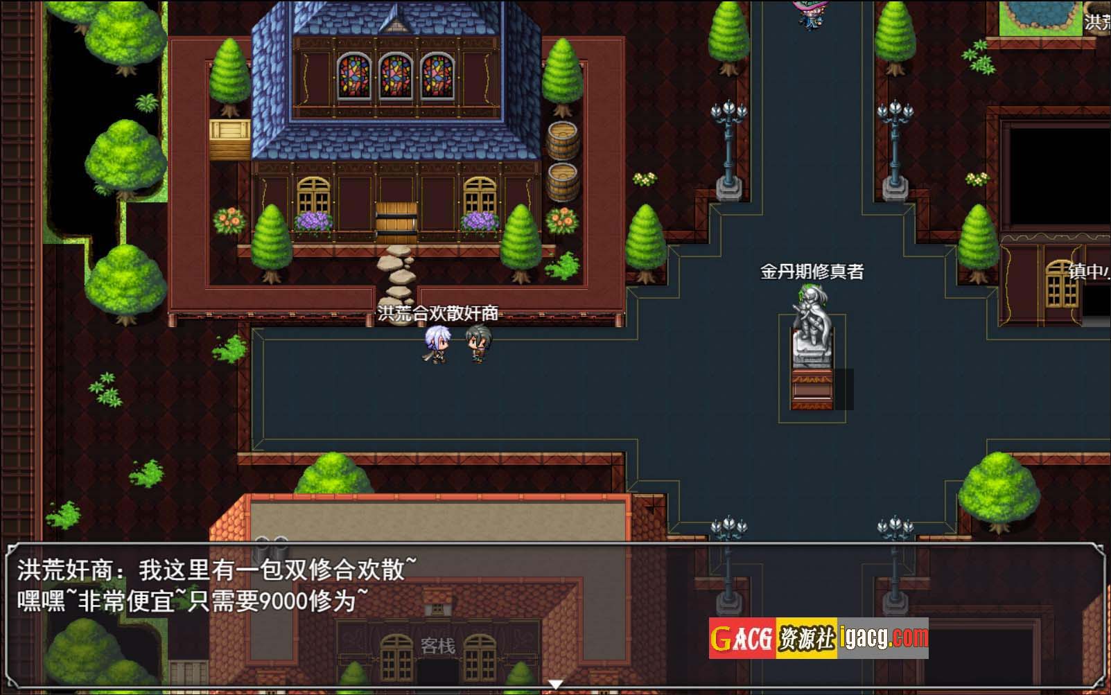 图片[4]-洪荒启示录 VIP礼包中文版 [修真/后宫]-acg游戏姬