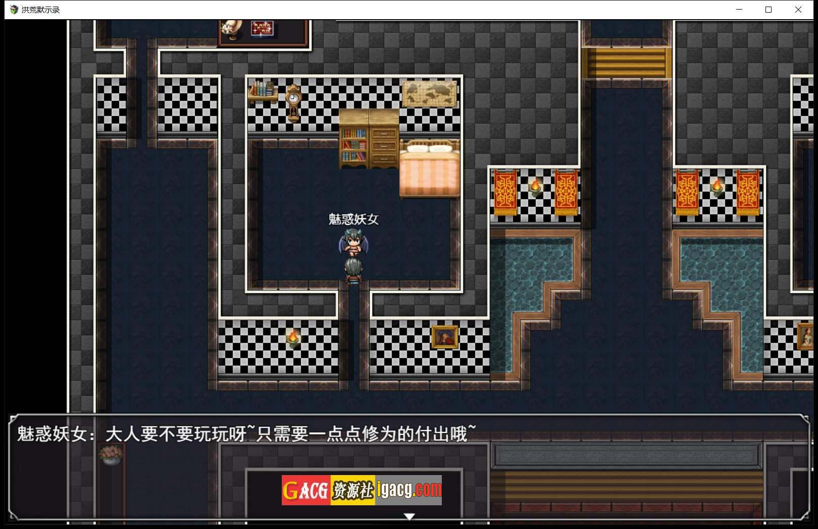 图片[9]-洪荒启示录 VIP礼包中文版 [修真/后宫]-acg游戏姬