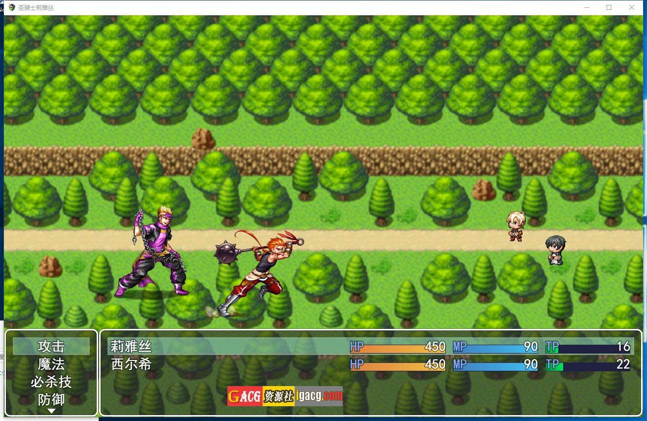 图片[8]-圣骑士莉雅丝 v1.21 官中步兵版-acg游戏姬
