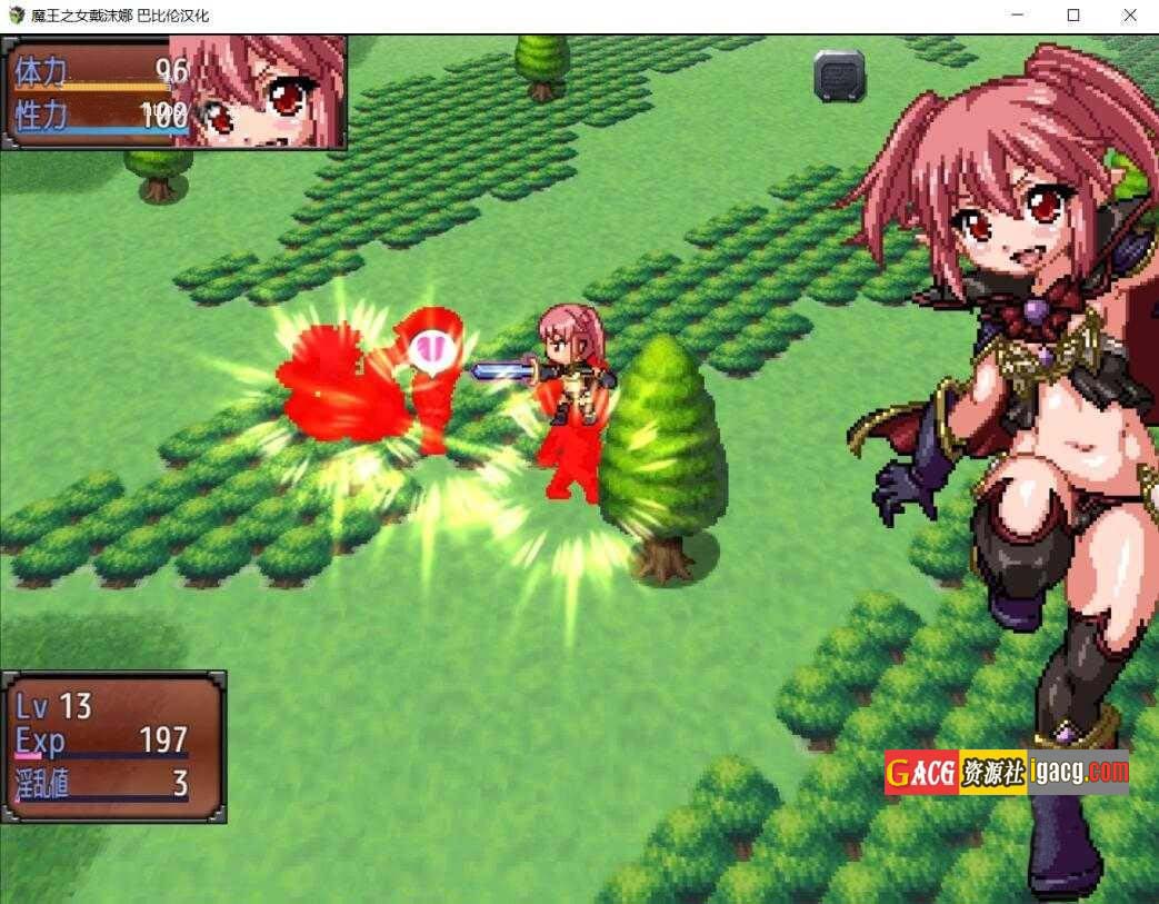 图片[3]-魔王之女戴沫娜 完整精翻汉化版-acg游戏姬