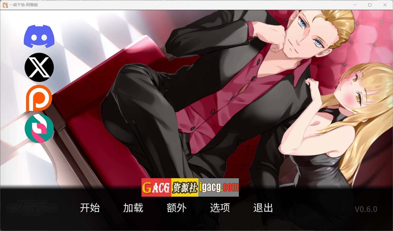 图片[2]-一诺千劫 阿雅版 v0.6.0 Steam 官方中文版-acg游戏姬