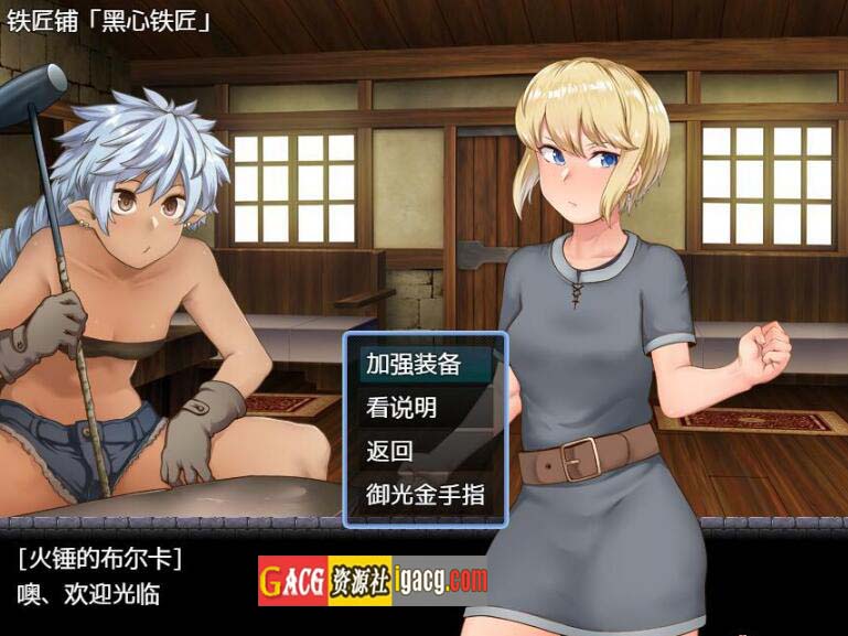 图片[4]-阿丽萨与地下洞穴 精翻汉化完结版+CG-acg游戏姬