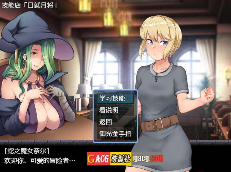 图片[3]-阿丽萨与地下洞穴 精翻汉化完结版+CG-acg游戏姬