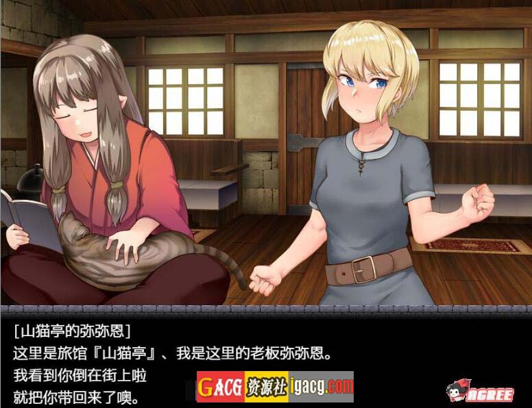 图片[2]-阿丽萨与地下洞穴 精翻汉化完结版+CG-acg游戏姬